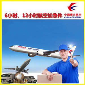 盐城南洋机场托运公司谈空运的四大作用是什么